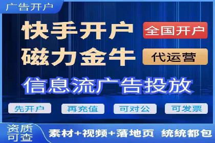 百度推广返点案例：提升广告效果与收益